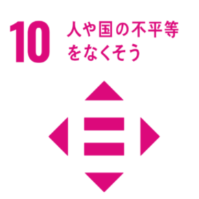 SDGs10